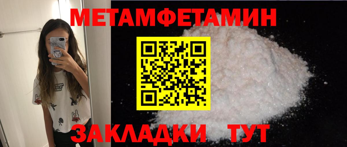 Амфетамин Premium Вязьма