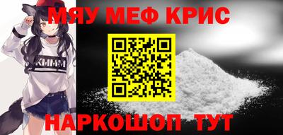 крисы Ликино-Дулёво