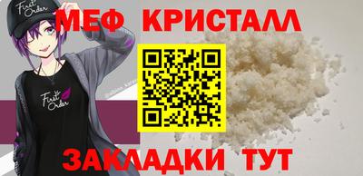 крисы Ликино-Дулёво