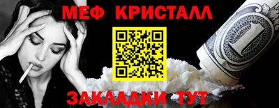 гашик Лесосибирск
