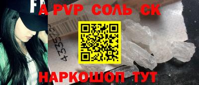 крисы Ликино-Дулёво
