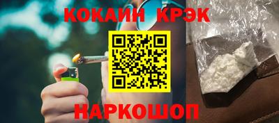 крисы Ликино-Дулёво