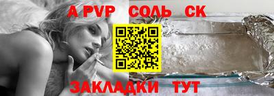 гашик Лесосибирск