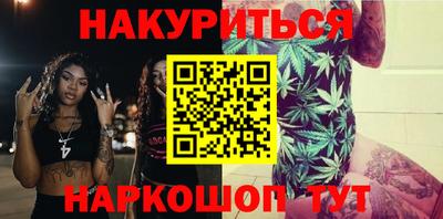ГАЛЛЮЦИНОГЕННЫЕ ГРИБЫ Ливны