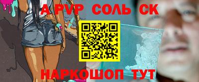 гашик Лесосибирск