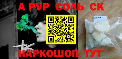 ГАЛЛЮЦИНОГЕННЫЕ ГРИБЫ Ливны