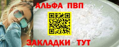 гашик Лесосибирск