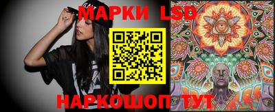 гашик Лесосибирск