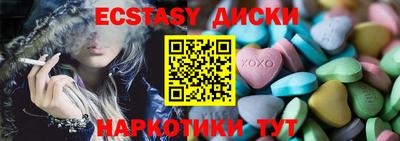 крисы Ликино-Дулёво