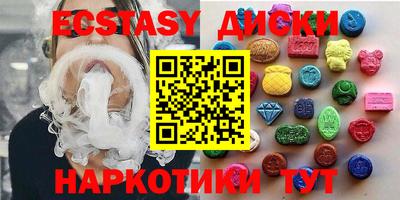 ГАЛЛЮЦИНОГЕННЫЕ ГРИБЫ Ливны