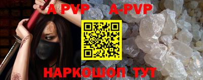 крисы Ликино-Дулёво
