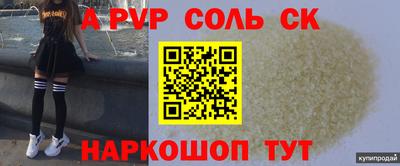 ГАЛЛЮЦИНОГЕННЫЕ ГРИБЫ Ливны