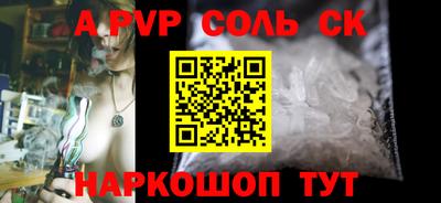 крисы Ликино-Дулёво