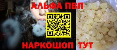 гашик Лесосибирск