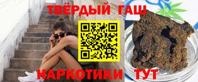 гашик Лесосибирск