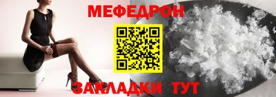 гашик Лесосибирск