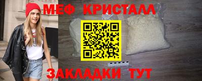крисы Ликино-Дулёво