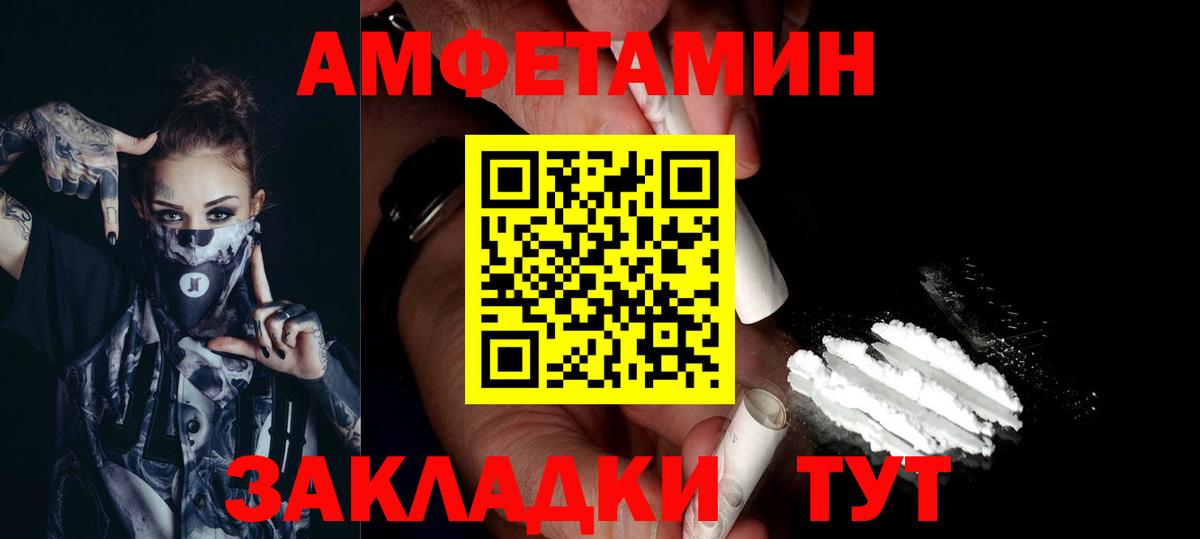 Первитин винт  Вход с VPN  Вязьма 