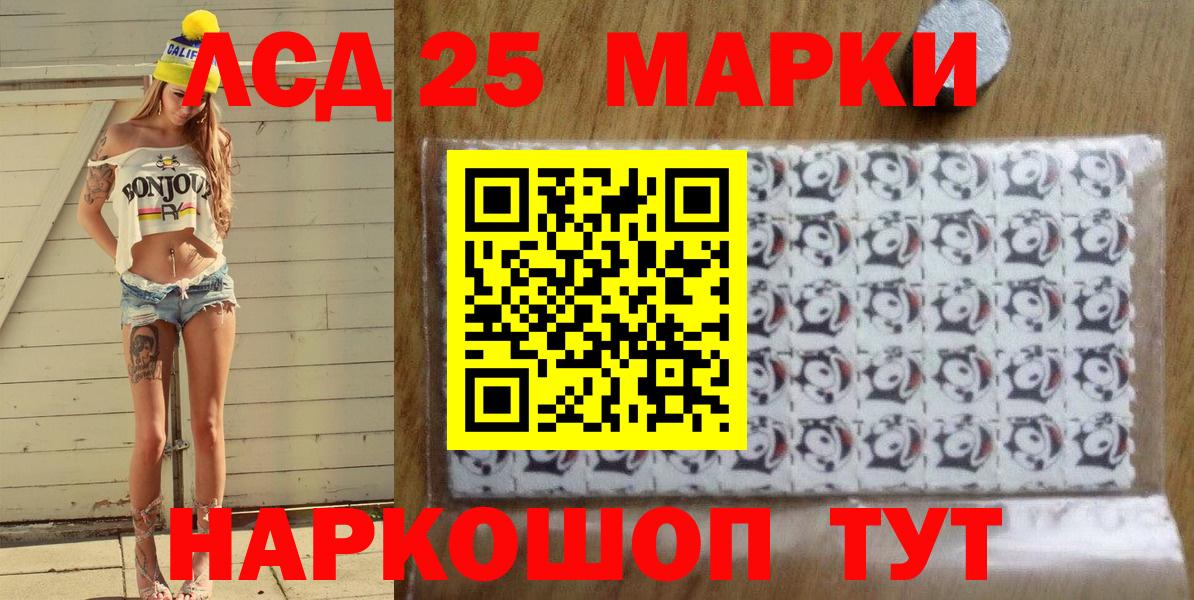Марки 25I-NBOMe  Вход с VPN  Вязьма  Марки N-bome 1,5мг 