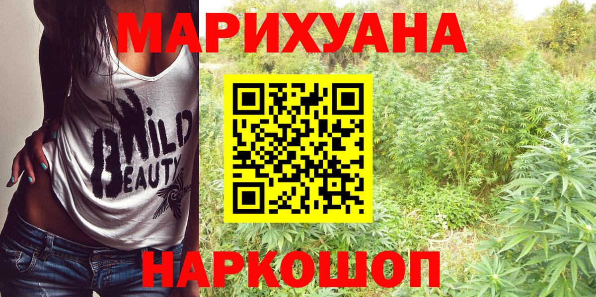 Вязьма  Канабис Bruce Banner  Канабис Amnesia  Вход с VPN 